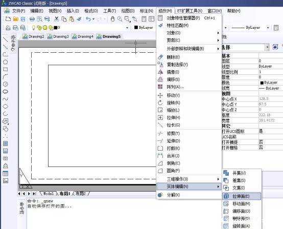 CAD拉伸复制命令如何使用82.png CAD拉伸复制命令如何使用82.png