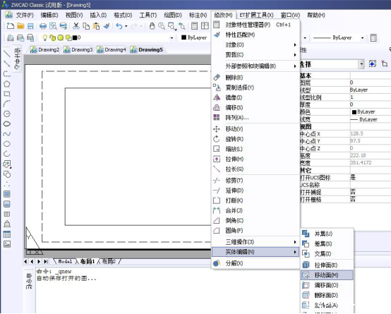 CAD拉伸复制命令如何使用213.png CAD拉伸复制命令如何使用213.png