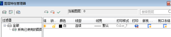 CAD视口打印如何去掉线框 CAD视口打印如何去掉线框