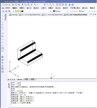 CAD三维倒圆角怎么画 CAD三维倒圆角怎么画