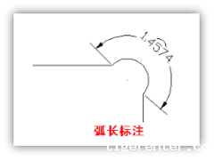 CAD弧长怎么标注 CAD弧长怎么标注