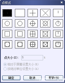 CAD怎么显示节点 CAD怎么显示节点