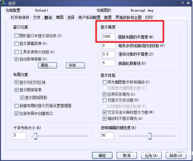 CAD如何光滑曲线220.png CAD如何光滑曲线220.png