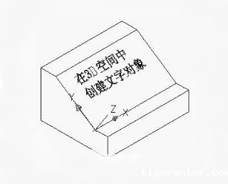 CAD三维的空间中如何增添文字? CAD三维的空间中如何增添文字?