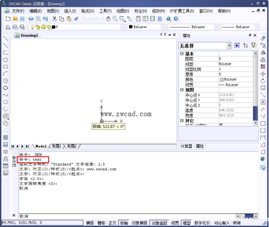 CAD的单行文字与多行文字区别和应用503.png CAD的单行文字与多行文字区别和应用503.png