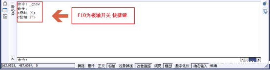CAD怎么画角度? CAD怎么画角度?