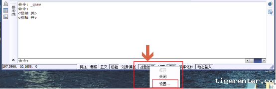 CAD怎么画角度? CAD怎么画角度?