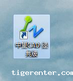 如何在CAD快速插入一张图片 如何在CAD快速插入一张图片