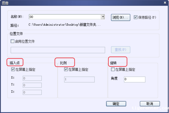 如何在CAD快速插入一张图片 如何在CAD快速插入一张图片