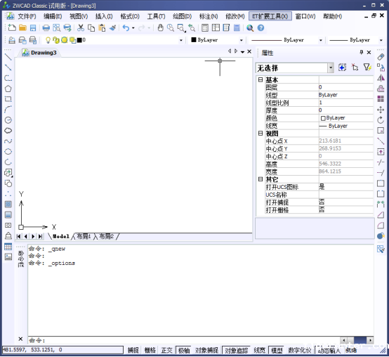 CAD中如何进行配色更改 CAD中如何进行配色更改