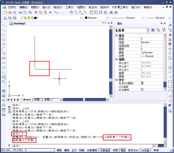 在CAD中怎么创建拐角 在CAD中怎么创建拐角