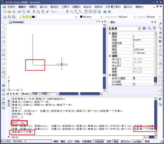在CAD中怎么创建拐角 在CAD中怎么创建拐角