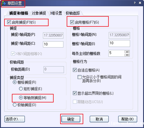 CAD中画三维模型的等轴测图525.png CAD中画三维模型的等轴测图525.png