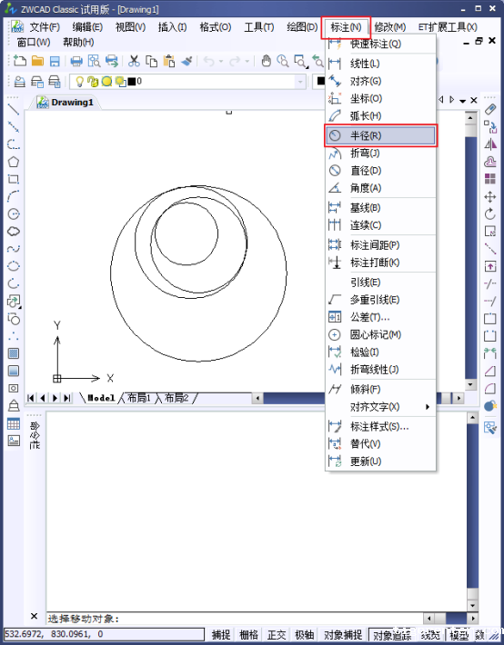CAD如何标注圆半径150.png CAD如何标注圆半径150.png