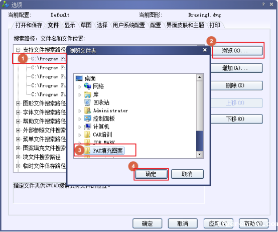 CAD怎么添加填充图案 CAD怎么添加填充图案