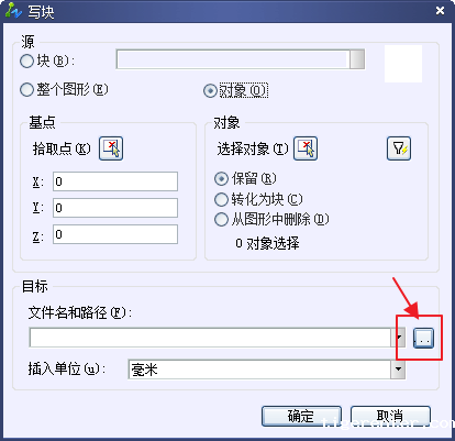 CAD中怎么选中对象单独保存一个文件211.png CAD中怎么选中对象单独保存一个文件211.png