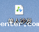 CAD中怎么选中对象单独保存一个文件276.png CAD中怎么选中对象单独保存一个文件276.png