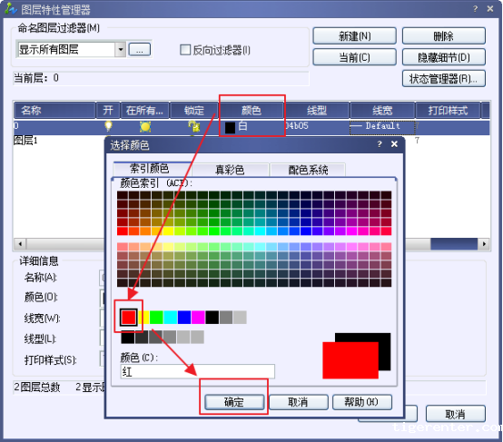 如何画CAD中心线 如何画CAD中心线