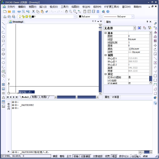 CAD中插入表格的方法 CAD中插入表格的方法