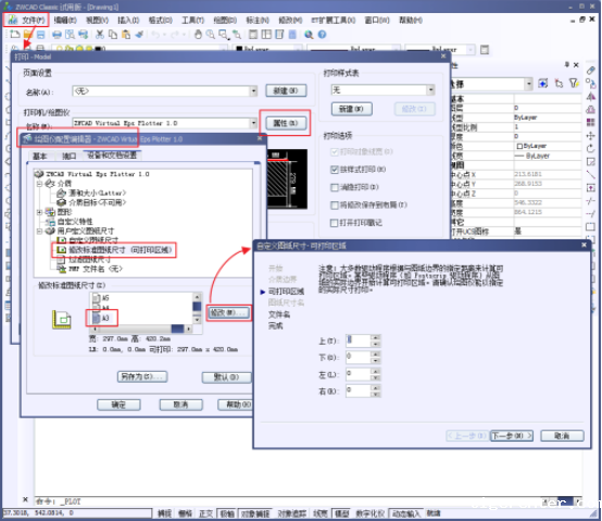 CAD布局出图实用教程(二)1074.png CAD布局出图实用教程(二)1074.png