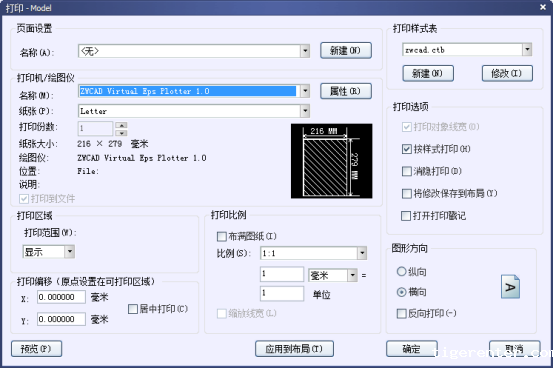 CAD布局出图实用教程(二)1091.png CAD布局出图实用教程(二)1091.png