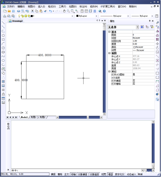 CAD中计算出图形的周长和面积153.png CAD中计算出图形的周长和面积153.png