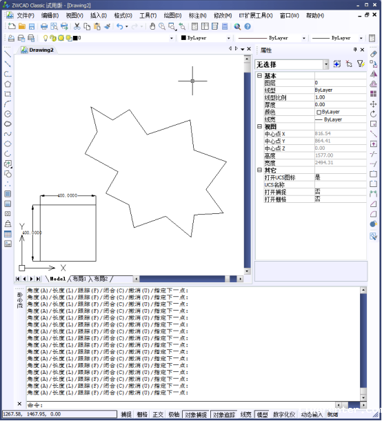 CAD中计算出图形的周长和面积371.png CAD中计算出图形的周长和面积371.png