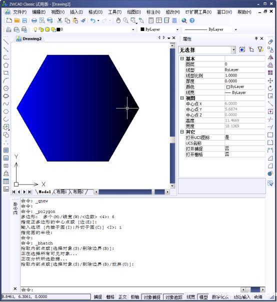 CAD如何给图形填充渐变色251.png CAD如何给图形填充渐变色251.png