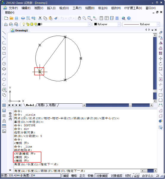 如何运用CAD定数等分绘制图形331.png 如何运用CAD定数等分绘制图形331.png