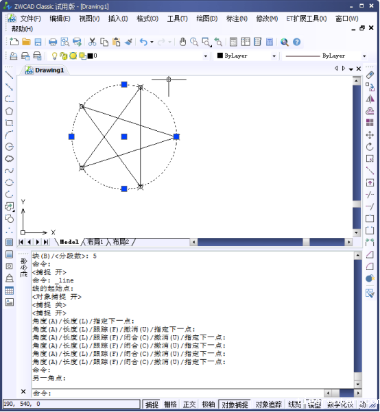 如何运用CAD定数等分绘制图形357.png 如何运用CAD定数等分绘制图形357.png