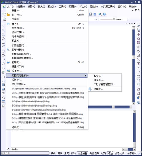 CAD技巧之错误文件的恢复 CAD技巧之错误文件的恢复