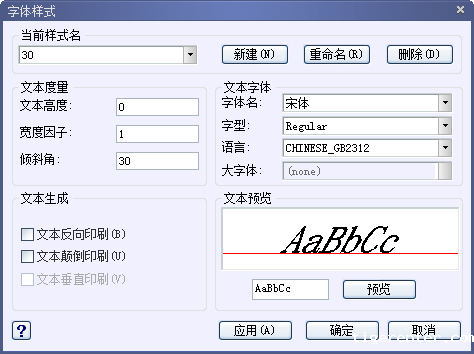 CAD中的轴测图的绘制方法394.png CAD中的轴测图的绘制方法394.png