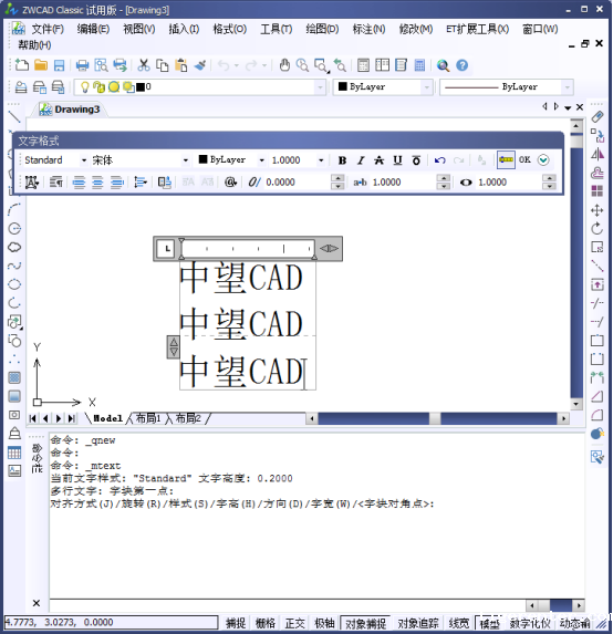 CAD文字输入设置138.png CAD文字输入设置138.png