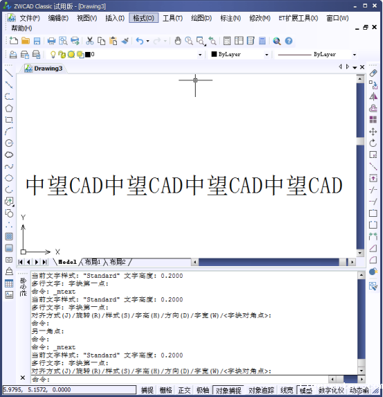 CAD文字输入设置233.png CAD文字输入设置233.png