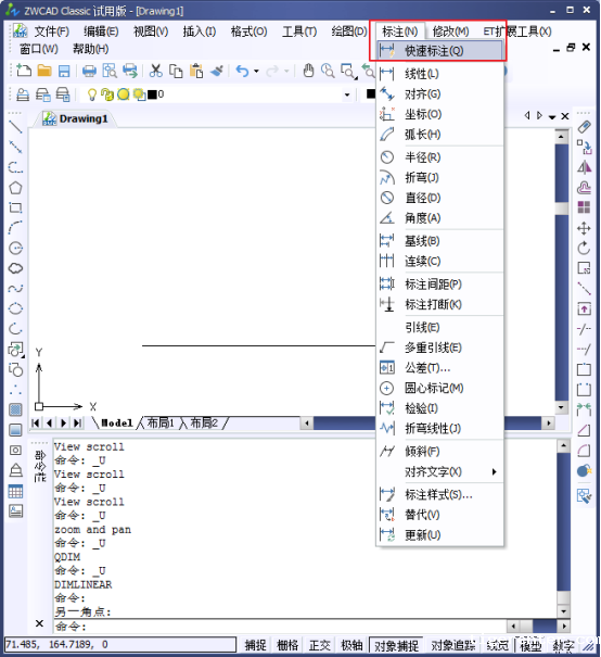 CAD中如何更改标注文字的位置177.png CAD中如何更改标注文字的位置177.png