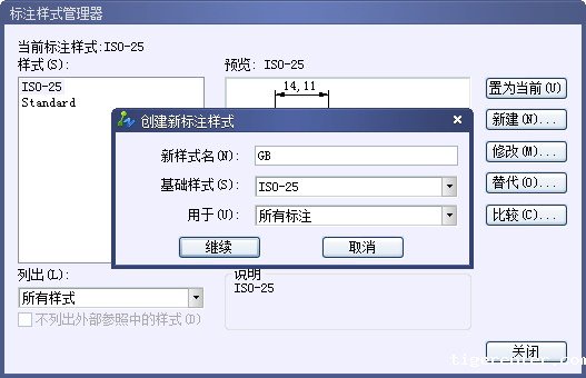 CAD设置国际尺寸标注样式80.png