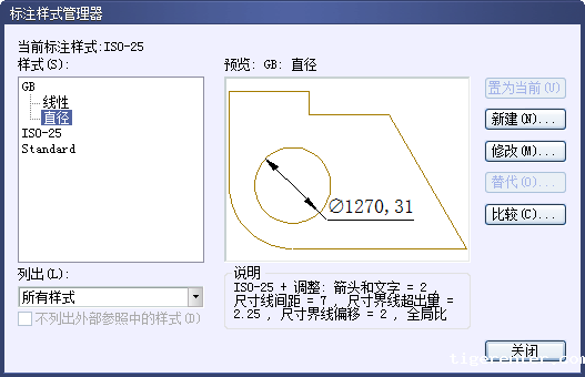 CAD设置国际尺寸标注样式752.png CAD设置国际尺寸标注样式752.png