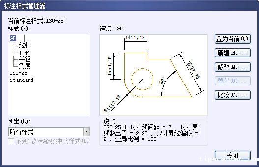 CAD设置国际尺寸标注样式936.png CAD设置国际尺寸标注样式936.png