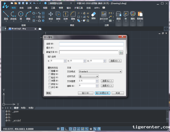 CAD中怎么创建属性块444.png CAD中怎么创建属性块444.png