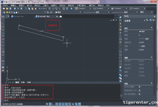 用CAD标注零件图的方法步骤 用CAD标注零件图的方法步骤