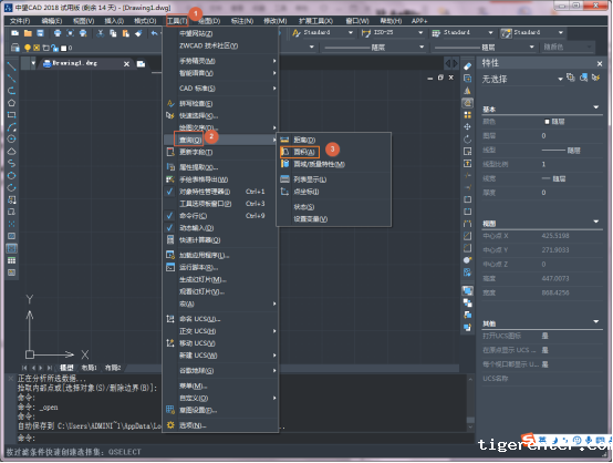 CAD查看建筑图纸的面积的操作步骤