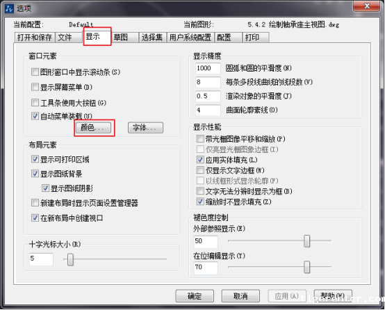 CAD图形转换PPT文件的方法步骤 CAD图形转换PPT文件的方法步骤