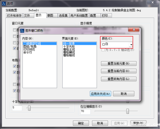 CAD图形转换PPT文件的方法步骤 CAD图形转换PPT文件的方法步骤