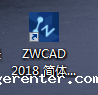 CAD中输入x轴和y轴坐标的操作方法 CAD中输入x轴和y轴坐标的操作方法