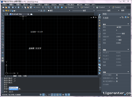 CAD中文字输入错误的解决方法图解 CAD中文字输入错误的解决方法图解