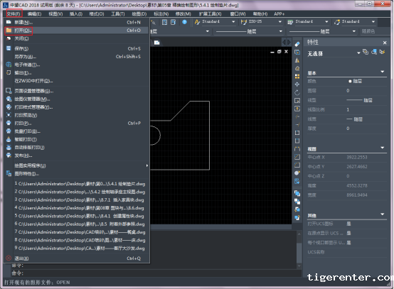 CAD计算平面图长度的操作步骤解析 CAD计算平面图长度的操作步骤解析