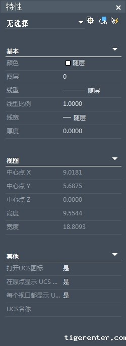 CAD中修改线性比例的操作方法 CAD中修改线性比例的操作方法