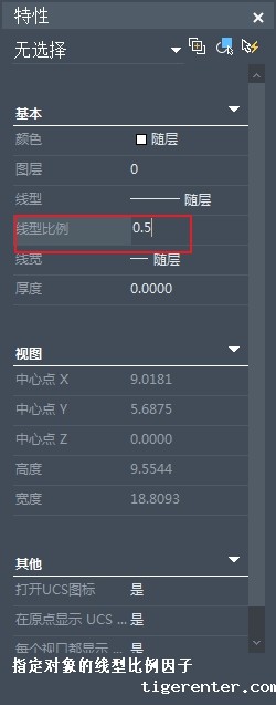 CAD中修改线性比例的操作方法 CAD中修改线性比例的操作方法