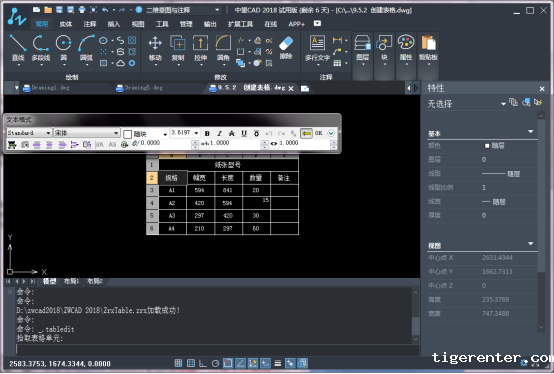 CAD中添加表格内容的操作方法 CAD中添加表格内容的操作方法