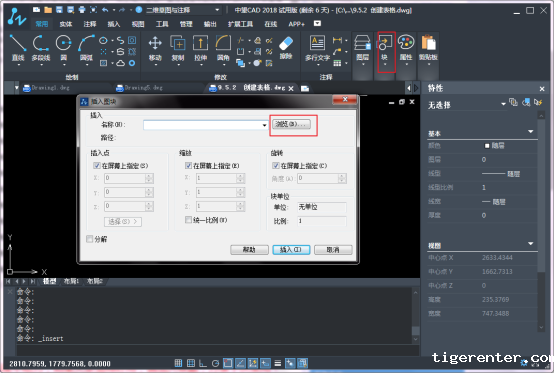 CAD中添加表格内容的操作方法 CAD中添加表格内容的操作方法